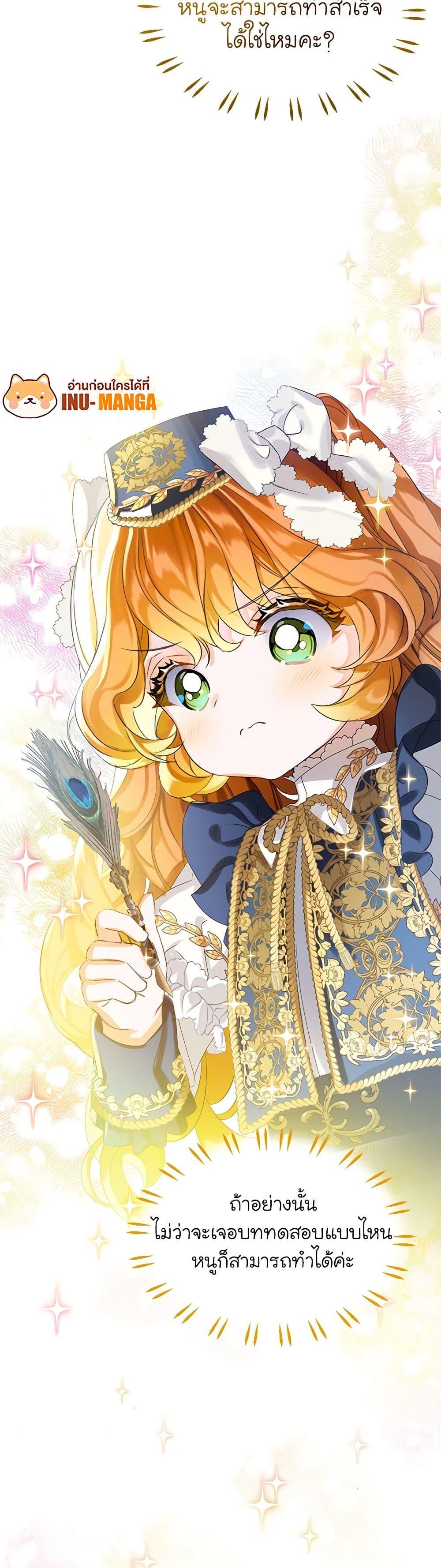 Manga-lc-com อ่านมังงะ อ่านการ์ตูน ออนไลน์ ฟรี The Villains’ Little Heiress ตอนที่ 1 2 3 4 5 6 7 8 9 10 11 12 13 14 ฟรี ไม่มีโฆษณา Manga-lc - อ่าน มังงะ อ่าน การ์ตูน ออนไลน์ อ่านมังงะ ฟรี