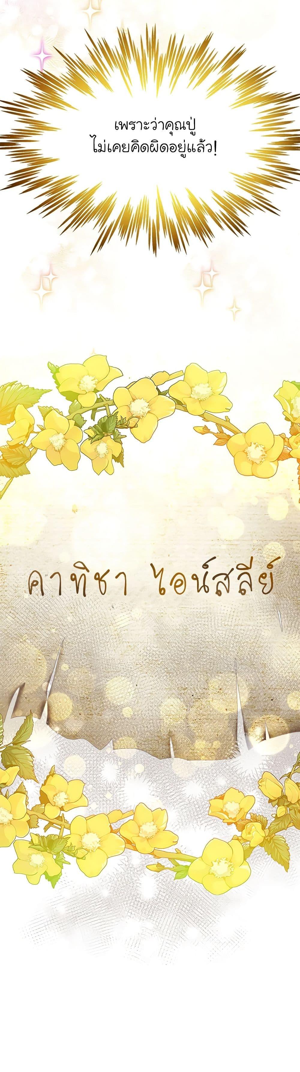 Manga-lc-com อ่านมังงะ อ่านการ์ตูน ออนไลน์ ฟรี The Villains’ Little Heiress ตอนที่ 1 2 3 4 5 6 7 8 9 10 11 12 13 14 ฟรี ไม่มีโฆษณา Manga-lc - อ่าน มังงะ อ่าน การ์ตูน ออนไลน์ อ่านมังงะ ฟรี