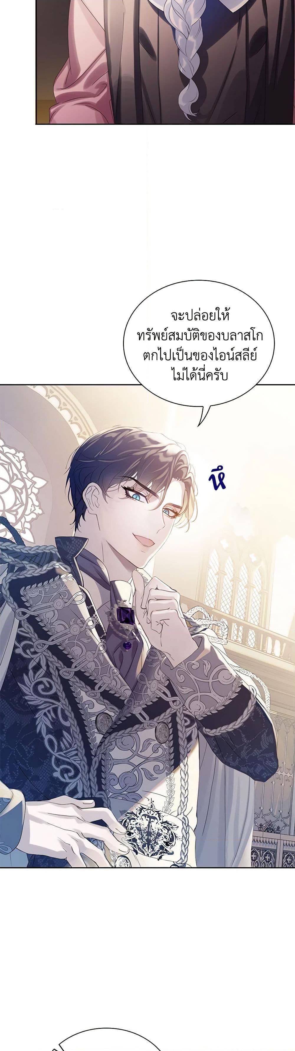 Manga-lc-com อ่านมังงะ อ่านการ์ตูน ออนไลน์ ฟรี The Villains’ Little Heiress ตอนที่ 1 2 3 4 5 6 7 8 9 10 11 12 13 14 ฟรี ไม่มีโฆษณา Manga-lc - อ่าน มังงะ อ่าน การ์ตูน ออนไลน์ อ่านมังงะ ฟรี