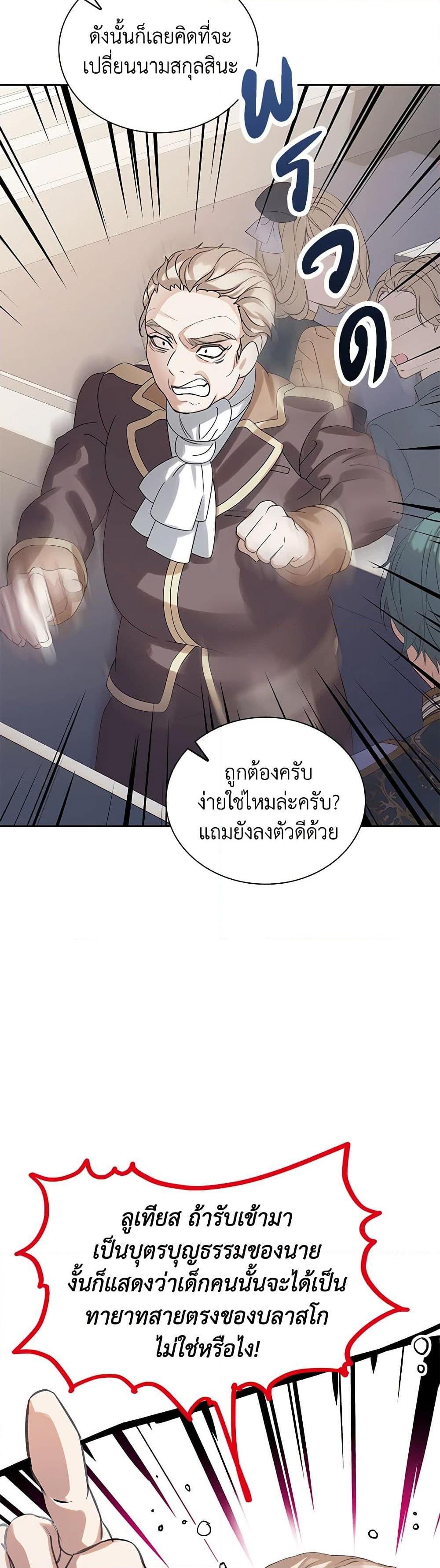 Manga-lc-com อ่านมังงะ อ่านการ์ตูน ออนไลน์ ฟรี The Villains’ Little Heiress ตอนที่ 1 2 3 4 5 6 7 8 9 10 11 12 13 14 ฟรี ไม่มีโฆษณา Manga-lc - อ่าน มังงะ อ่าน การ์ตูน ออนไลน์ อ่านมังงะ ฟรี