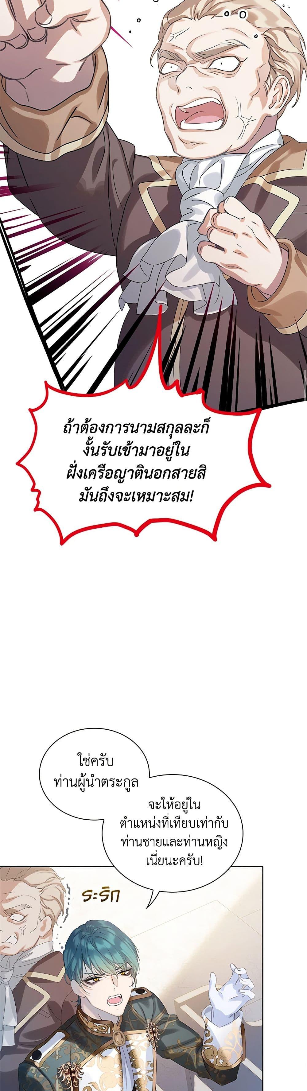 Manga-lc-com อ่านมังงะ อ่านการ์ตูน ออนไลน์ ฟรี The Villains’ Little Heiress ตอนที่ 1 2 3 4 5 6 7 8 9 10 11 12 13 14 ฟรี ไม่มีโฆษณา Manga-lc - อ่าน มังงะ อ่าน การ์ตูน ออนไลน์ อ่านมังงะ ฟรี