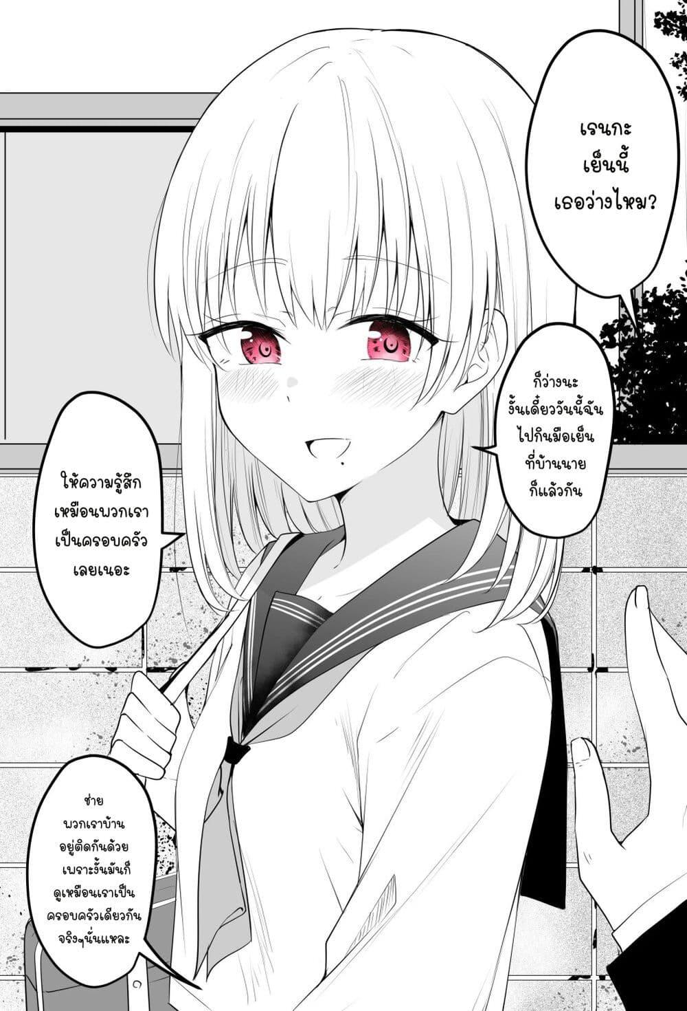 Manga-lc-com อ่านมังงะ อ่านการ์ตูน ออนไลน์ ฟรี Tooi Sonzai ni Natta Osananajimi ตอนที่ 1 2 3 4 5 6 7 8 9 10 11 12 13 14 ฟรี ไม่มีโฆษณา Manga-lc - อ่าน มังงะ อ่าน การ์ตูน ออนไลน์ อ่านมังงะ ฟรี