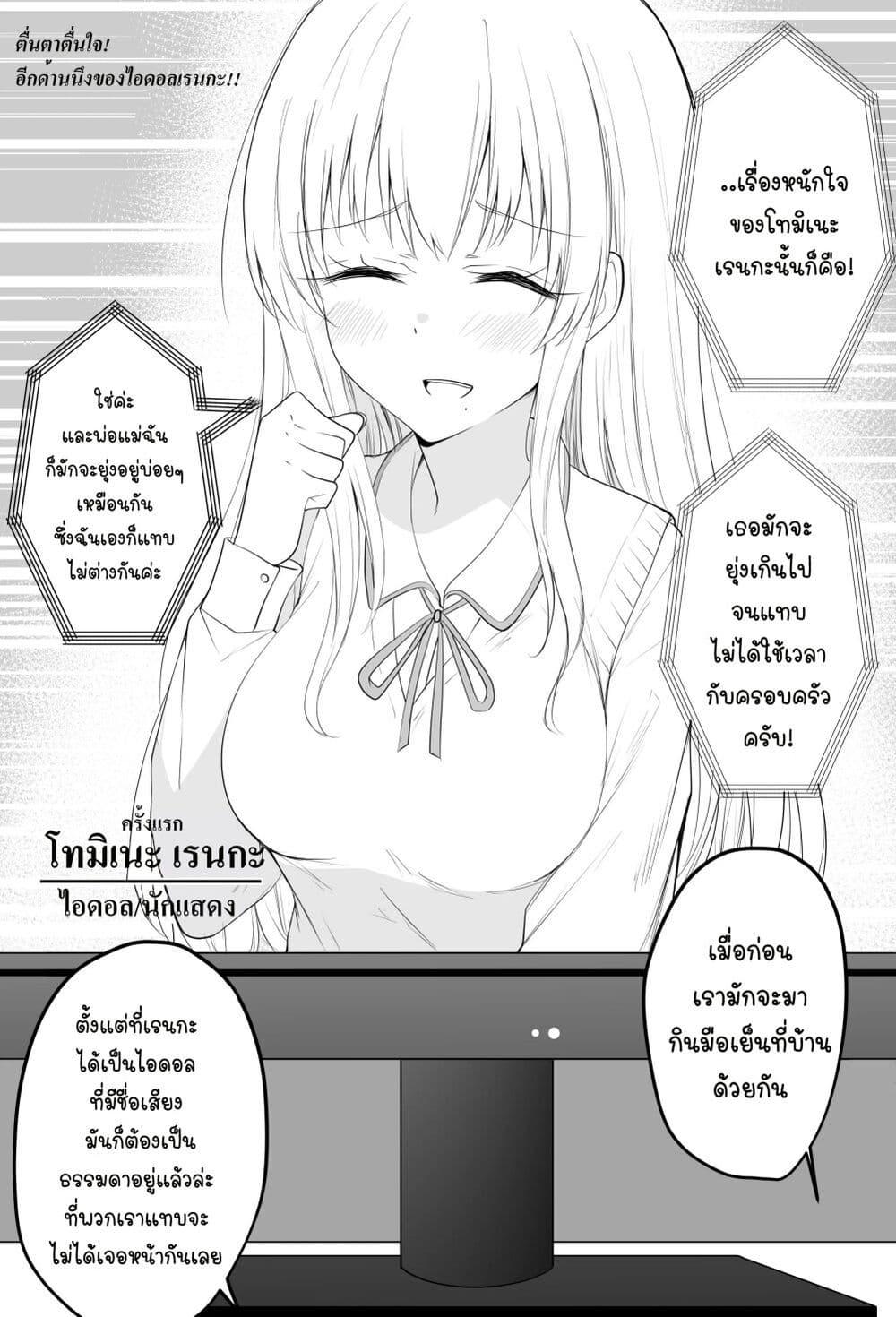Manga-lc-com อ่านมังงะ อ่านการ์ตูน ออนไลน์ ฟรี Tooi Sonzai ni Natta Osananajimi ตอนที่ 1 2 3 4 5 6 7 8 9 10 11 12 13 14 ฟรี ไม่มีโฆษณา Manga-lc - อ่าน มังงะ อ่าน การ์ตูน ออนไลน์ อ่านมังงะ ฟรี