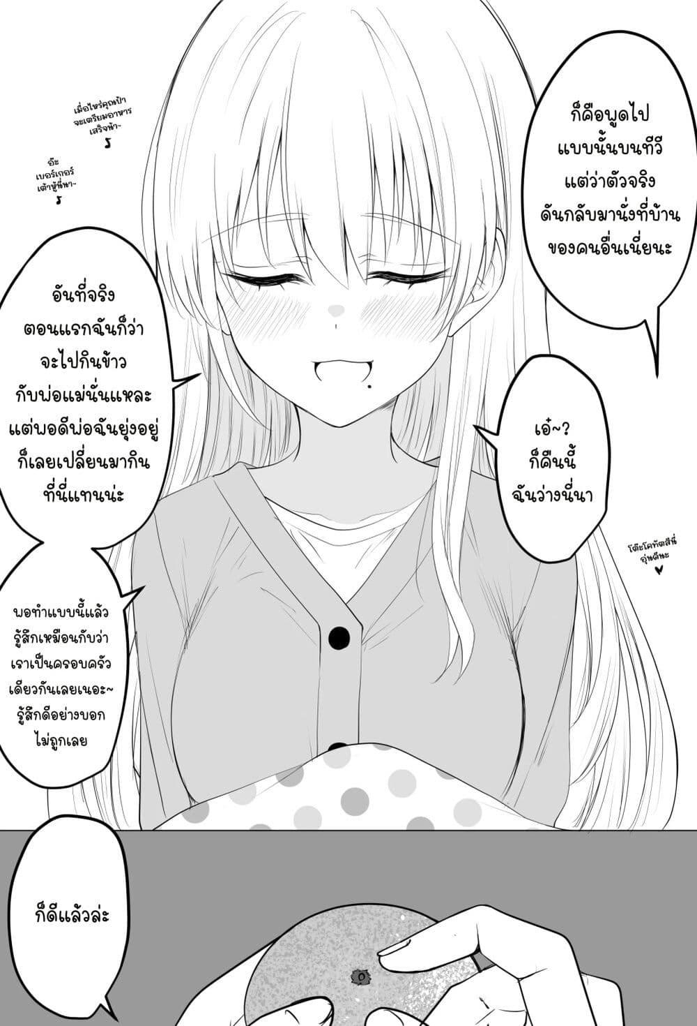 Manga-lc-com อ่านมังงะ อ่านการ์ตูน ออนไลน์ ฟรี Tooi Sonzai ni Natta Osananajimi ตอนที่ 1 2 3 4 5 6 7 8 9 10 11 12 13 14 ฟรี ไม่มีโฆษณา Manga-lc - อ่าน มังงะ อ่าน การ์ตูน ออนไลน์ อ่านมังงะ ฟรี