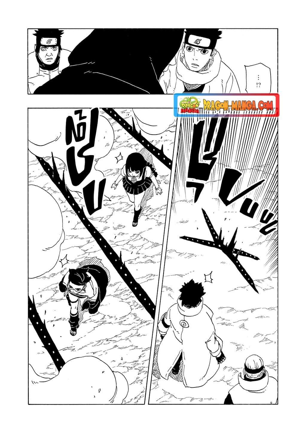Manga-lc-com อ่านมังงะ อ่านการ์ตูน ออนไลน์ ฟรี Boruto -Two Blue Vortex- ตอนที่ 1 2 3 4 5 6 7 8 9 10 11 12 13 14 ฟรี ไม่มีโฆษณา Manga-lc - อ่าน มังงะ อ่าน การ์ตูน ออนไลน์ อ่านมังงะ ฟรี