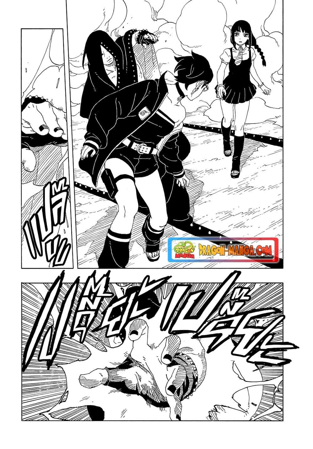 Manga-lc-com อ่านมังงะ อ่านการ์ตูน ออนไลน์ ฟรี Boruto -Two Blue Vortex- ตอนที่ 1 2 3 4 5 6 7 8 9 10 11 12 13 14 ฟรี ไม่มีโฆษณา Manga-lc - อ่าน มังงะ อ่าน การ์ตูน ออนไลน์ อ่านมังงะ ฟรี