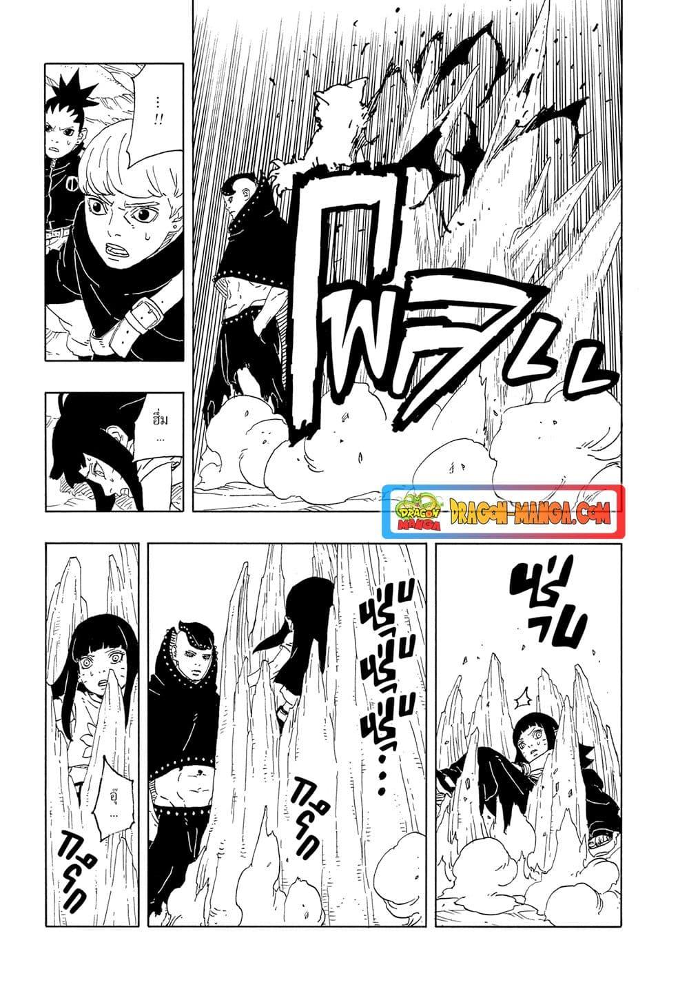 Manga-lc-com อ่านมังงะ อ่านการ์ตูน ออนไลน์ ฟรี Boruto -Two Blue Vortex- ตอนที่ 1 2 3 4 5 6 7 8 9 10 11 12 13 14 ฟรี ไม่มีโฆษณา Manga-lc - อ่าน มังงะ อ่าน การ์ตูน ออนไลน์ อ่านมังงะ ฟรี