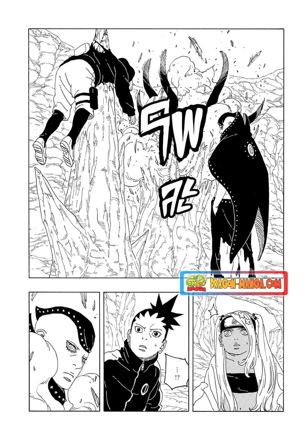 Manga-lc-com อ่านมังงะ อ่านการ์ตูน ออนไลน์ ฟรี Boruto -Two Blue Vortex- ตอนที่ 1 2 3 4 5 6 7 8 9 10 11 12 13 14 ฟรี ไม่มีโฆษณา Manga-lc - อ่าน มังงะ อ่าน การ์ตูน ออนไลน์ อ่านมังงะ ฟรี