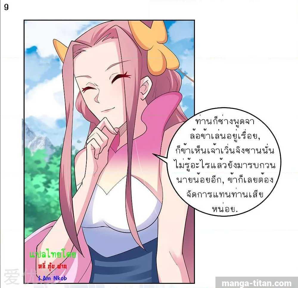 Manga-lc-com อ่านมังงะ อ่านการ์ตูน ออนไลน์ ฟรี Above All Gods ตอนที่ 1 2 3 4 5 6 7 8 9 10 11 12 13 14 ฟรี ไม่มีโฆษณา Manga-lc - อ่าน มังงะ อ่าน การ์ตูน ออนไลน์ อ่านมังงะ ฟรี