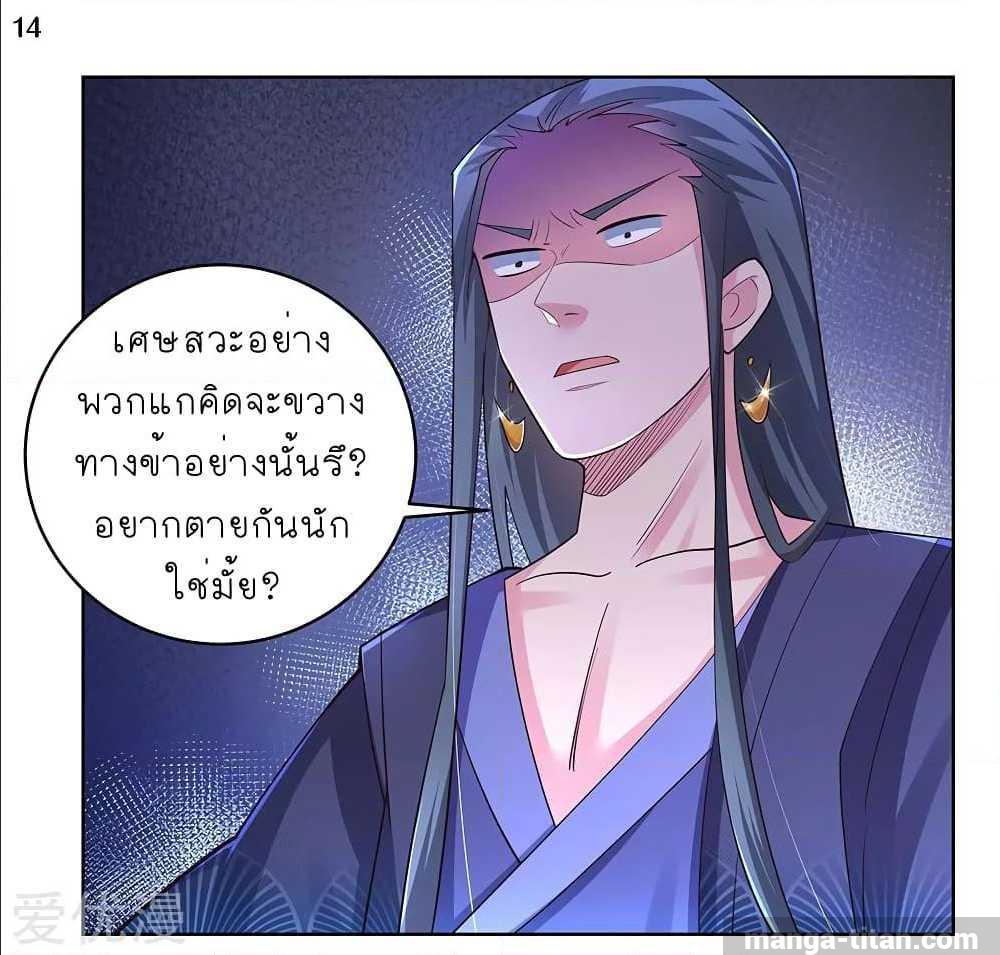 Manga-lc-com อ่านมังงะ อ่านการ์ตูน ออนไลน์ ฟรี Above All Gods ตอนที่ 1 2 3 4 5 6 7 8 9 10 11 12 13 14 ฟรี ไม่มีโฆษณา Manga-lc - อ่าน มังงะ อ่าน การ์ตูน ออนไลน์ อ่านมังงะ ฟรี
