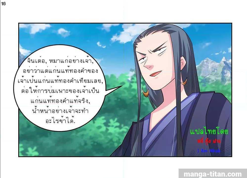 Manga-lc-com อ่านมังงะ อ่านการ์ตูน ออนไลน์ ฟรี Above All Gods ตอนที่ 1 2 3 4 5 6 7 8 9 10 11 12 13 14 ฟรี ไม่มีโฆษณา Manga-lc - อ่าน มังงะ อ่าน การ์ตูน ออนไลน์ อ่านมังงะ ฟรี