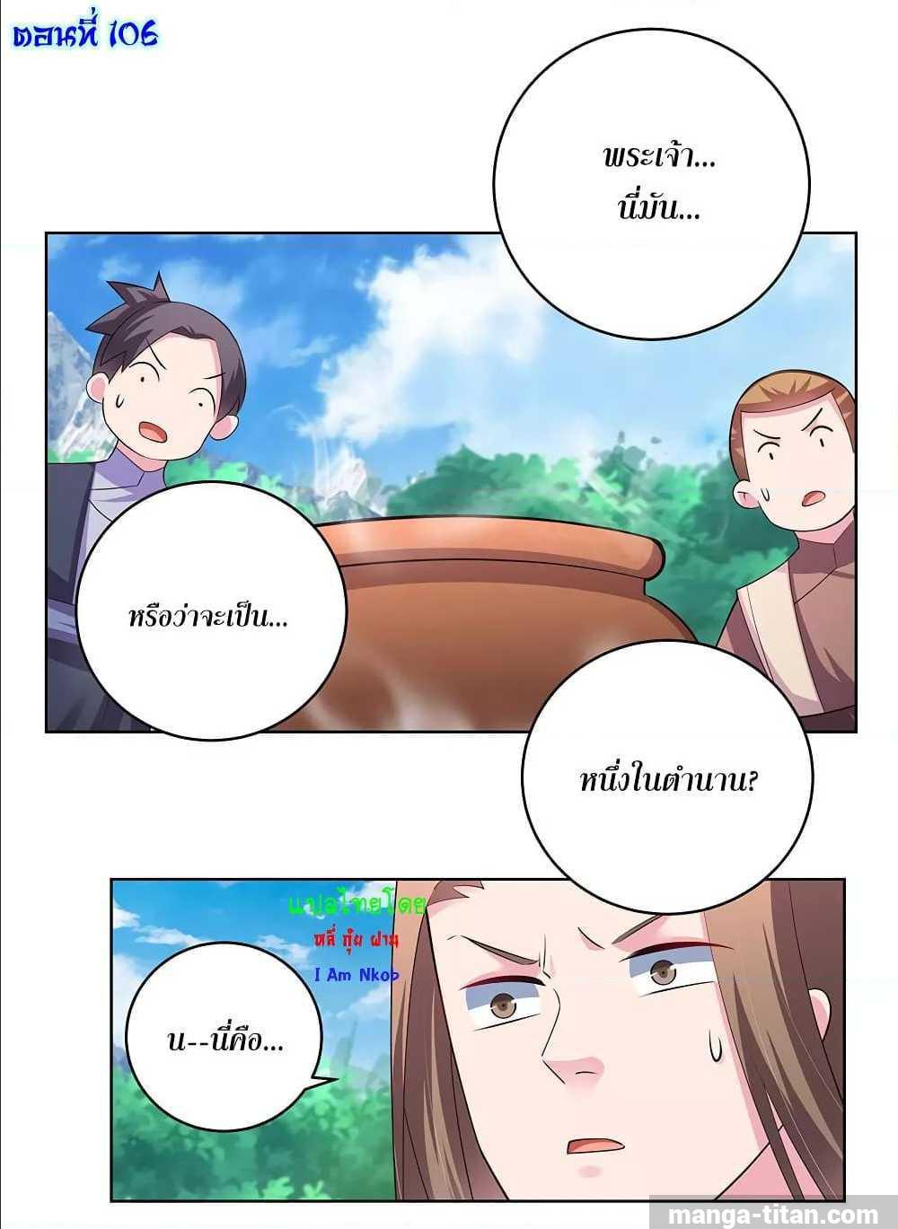 Manga-lc-com อ่านมังงะ อ่านการ์ตูน ออนไลน์ ฟรี Above All Gods ตอนที่ 1 2 3 4 5 6 7 8 9 10 11 12 13 14 ฟรี ไม่มีโฆษณา Manga-lc - อ่าน มังงะ อ่าน การ์ตูน ออนไลน์ อ่านมังงะ ฟรี