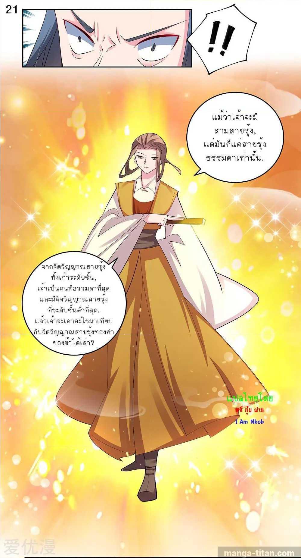 Manga-lc-com อ่านมังงะ อ่านการ์ตูน ออนไลน์ ฟรี Above All Gods ตอนที่ 1 2 3 4 5 6 7 8 9 10 11 12 13 14 ฟรี ไม่มีโฆษณา Manga-lc - อ่าน มังงะ อ่าน การ์ตูน ออนไลน์ อ่านมังงะ ฟรี