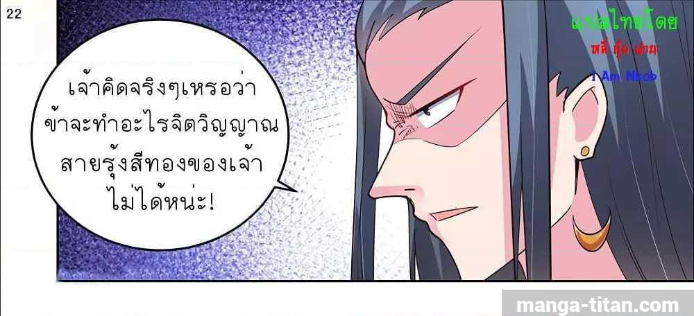 Manga-lc-com อ่านมังงะ อ่านการ์ตูน ออนไลน์ ฟรี Above All Gods ตอนที่ 1 2 3 4 5 6 7 8 9 10 11 12 13 14 ฟรี ไม่มีโฆษณา Manga-lc - อ่าน มังงะ อ่าน การ์ตูน ออนไลน์ อ่านมังงะ ฟรี