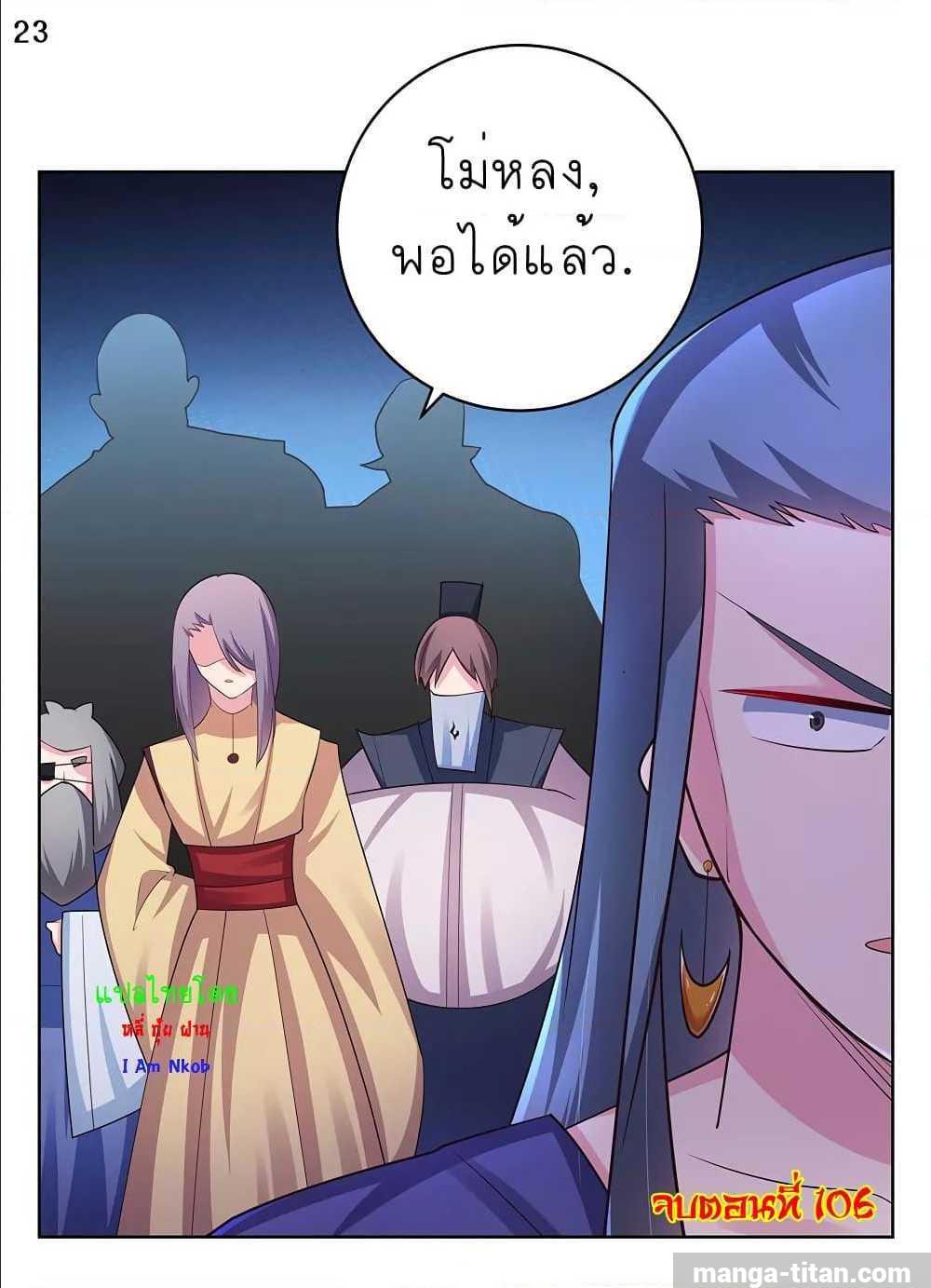 Manga-lc-com อ่านมังงะ อ่านการ์ตูน ออนไลน์ ฟรี Above All Gods ตอนที่ 1 2 3 4 5 6 7 8 9 10 11 12 13 14 ฟรี ไม่มีโฆษณา Manga-lc - อ่าน มังงะ อ่าน การ์ตูน ออนไลน์ อ่านมังงะ ฟรี