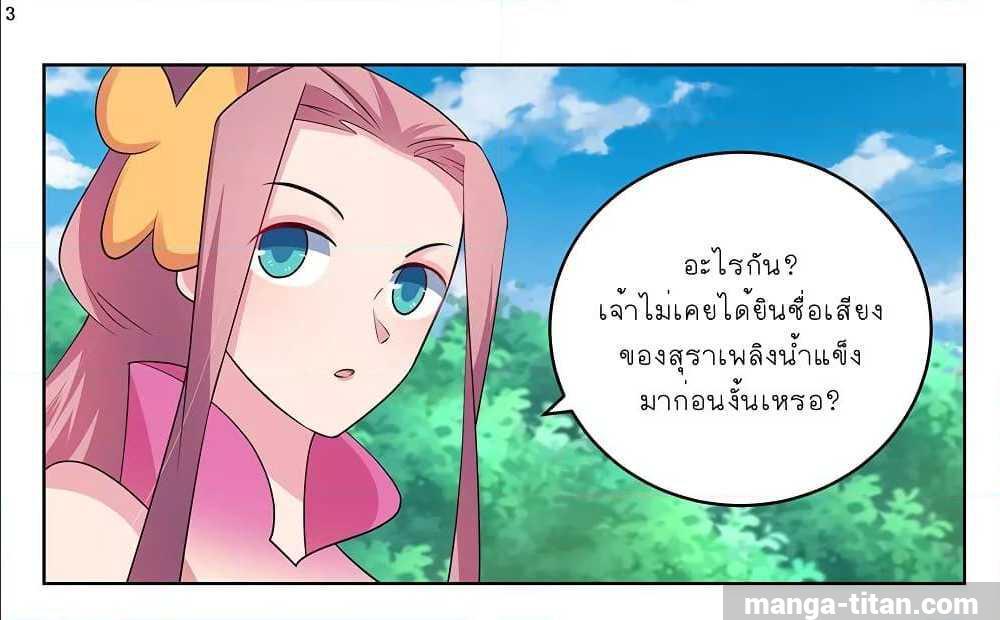 Manga-lc-com อ่านมังงะ อ่านการ์ตูน ออนไลน์ ฟรี Above All Gods ตอนที่ 1 2 3 4 5 6 7 8 9 10 11 12 13 14 ฟรี ไม่มีโฆษณา Manga-lc - อ่าน มังงะ อ่าน การ์ตูน ออนไลน์ อ่านมังงะ ฟรี
