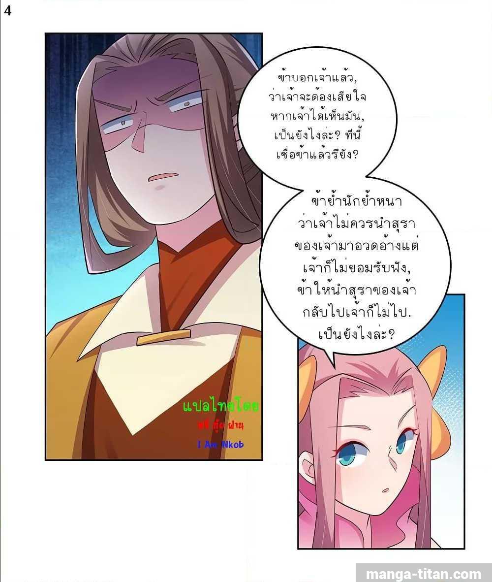 Manga-lc-com อ่านมังงะ อ่านการ์ตูน ออนไลน์ ฟรี Above All Gods ตอนที่ 1 2 3 4 5 6 7 8 9 10 11 12 13 14 ฟรี ไม่มีโฆษณา Manga-lc - อ่าน มังงะ อ่าน การ์ตูน ออนไลน์ อ่านมังงะ ฟรี