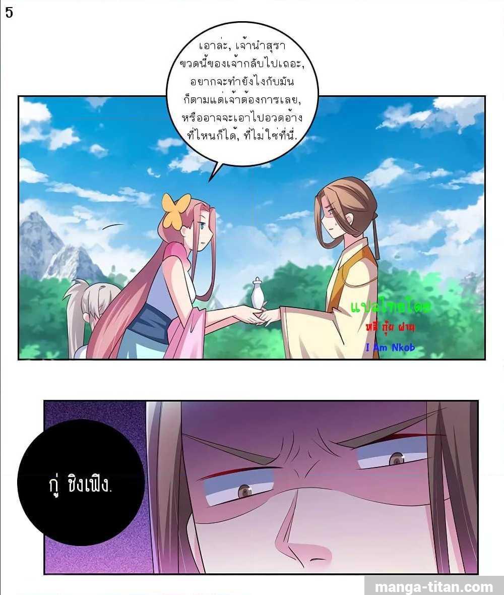 Manga-lc-com อ่านมังงะ อ่านการ์ตูน ออนไลน์ ฟรี Above All Gods ตอนที่ 1 2 3 4 5 6 7 8 9 10 11 12 13 14 ฟรี ไม่มีโฆษณา Manga-lc - อ่าน มังงะ อ่าน การ์ตูน ออนไลน์ อ่านมังงะ ฟรี