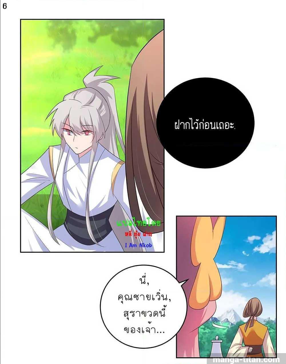 Manga-lc-com อ่านมังงะ อ่านการ์ตูน ออนไลน์ ฟรี Above All Gods ตอนที่ 1 2 3 4 5 6 7 8 9 10 11 12 13 14 ฟรี ไม่มีโฆษณา Manga-lc - อ่าน มังงะ อ่าน การ์ตูน ออนไลน์ อ่านมังงะ ฟรี