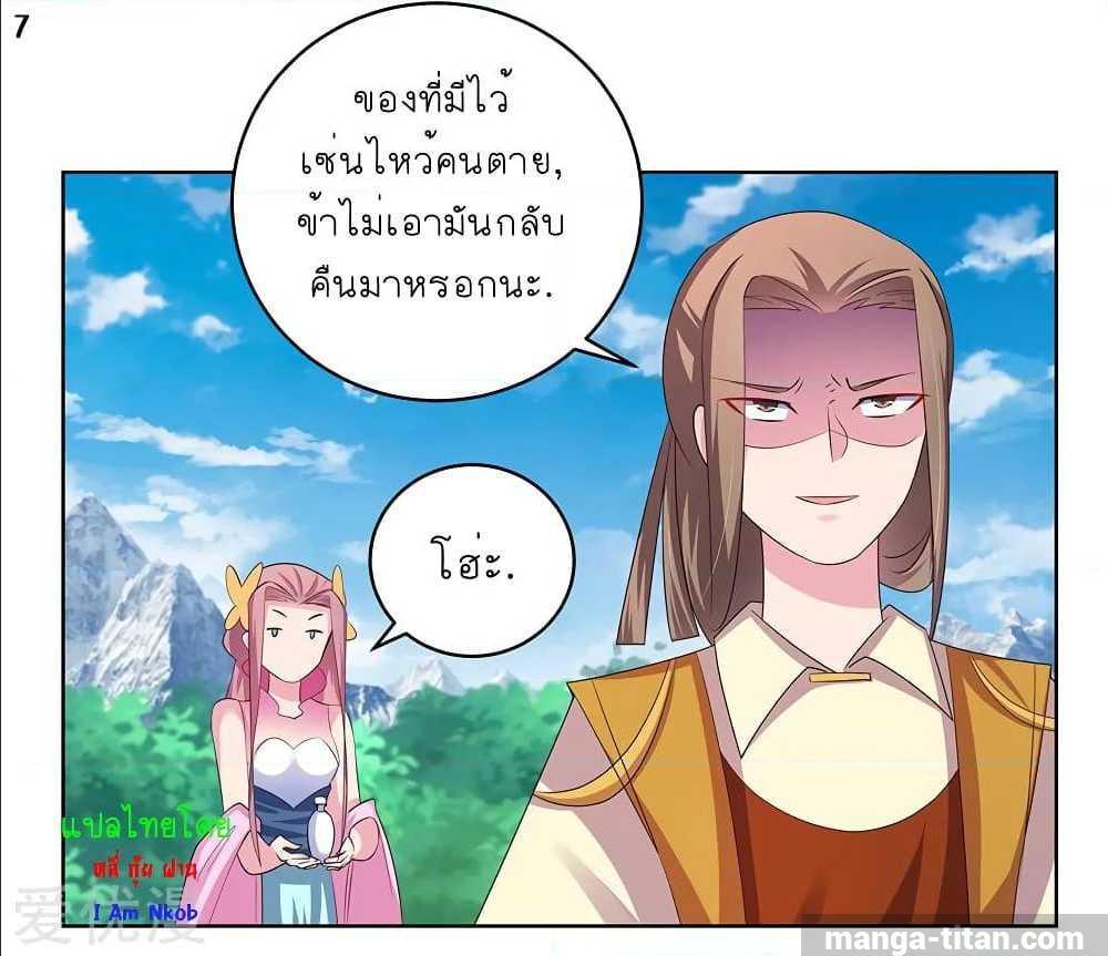 Manga-lc-com อ่านมังงะ อ่านการ์ตูน ออนไลน์ ฟรี Above All Gods ตอนที่ 1 2 3 4 5 6 7 8 9 10 11 12 13 14 ฟรี ไม่มีโฆษณา Manga-lc - อ่าน มังงะ อ่าน การ์ตูน ออนไลน์ อ่านมังงะ ฟรี