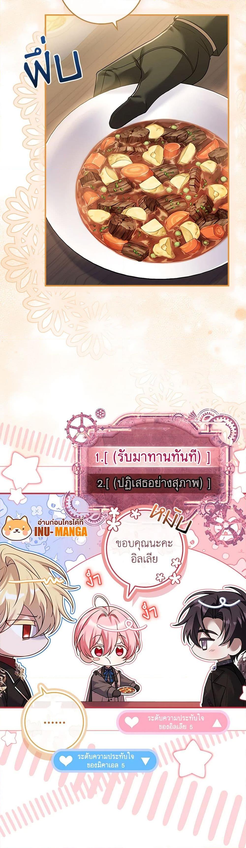 Manga-lc-com อ่านมังงะ อ่านการ์ตูน ออนไลน์ ฟรี The Painless Player ตอนที่ 1 2 3 4 5 6 7 8 9 10 11 12 13 14 ฟรี ไม่มีโฆษณา Manga-lc - อ่าน มังงะ อ่าน การ์ตูน ออนไลน์ อ่านมังงะ ฟรี