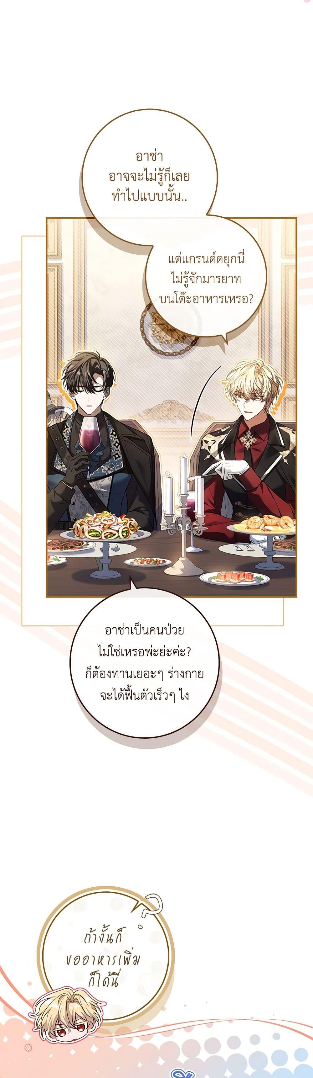 Manga-lc-com อ่านมังงะ อ่านการ์ตูน ออนไลน์ ฟรี The Painless Player ตอนที่ 1 2 3 4 5 6 7 8 9 10 11 12 13 14 ฟรี ไม่มีโฆษณา Manga-lc - อ่าน มังงะ อ่าน การ์ตูน ออนไลน์ อ่านมังงะ ฟรี