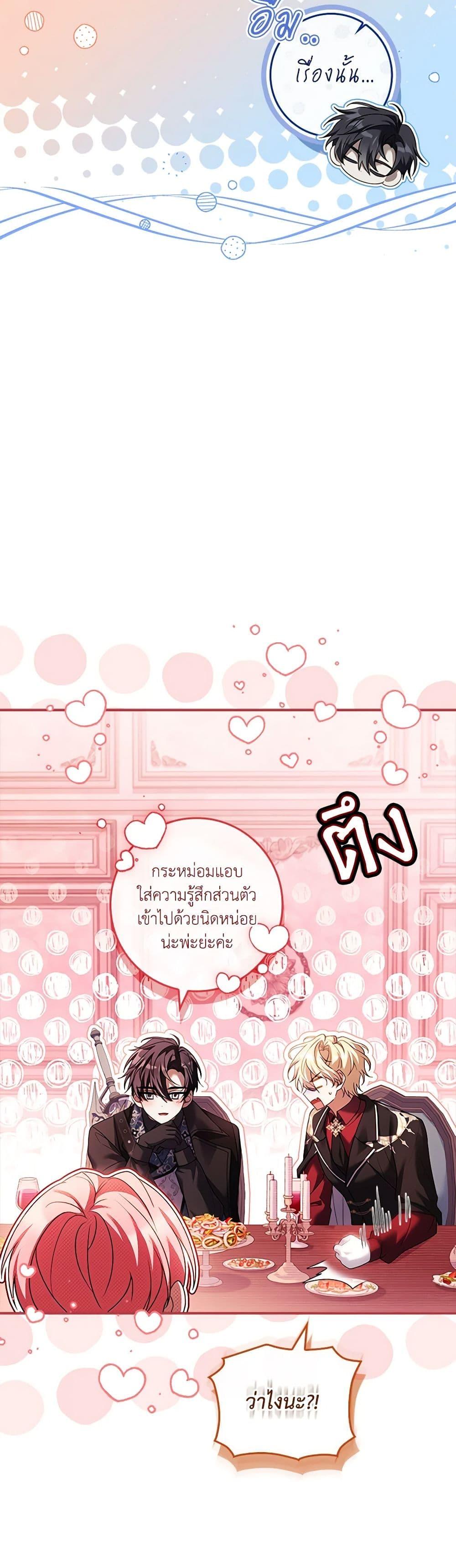 Manga-lc-com อ่านมังงะ อ่านการ์ตูน ออนไลน์ ฟรี The Painless Player ตอนที่ 1 2 3 4 5 6 7 8 9 10 11 12 13 14 ฟรี ไม่มีโฆษณา Manga-lc - อ่าน มังงะ อ่าน การ์ตูน ออนไลน์ อ่านมังงะ ฟรี
