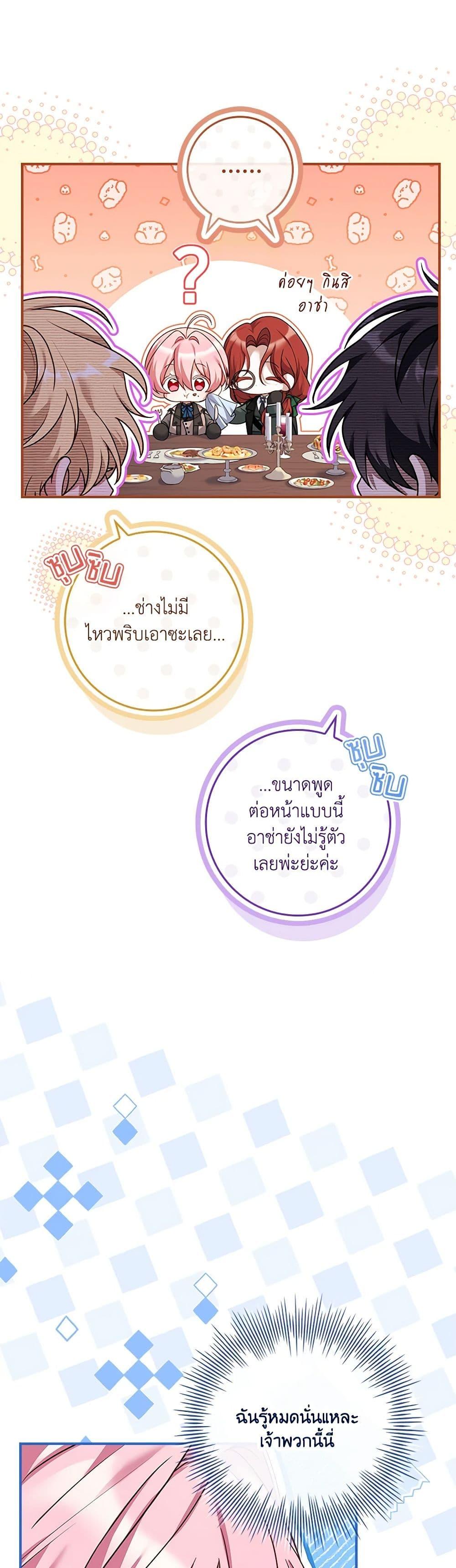 Manga-lc-com อ่านมังงะ อ่านการ์ตูน ออนไลน์ ฟรี The Painless Player ตอนที่ 1 2 3 4 5 6 7 8 9 10 11 12 13 14 ฟรี ไม่มีโฆษณา Manga-lc - อ่าน มังงะ อ่าน การ์ตูน ออนไลน์ อ่านมังงะ ฟรี