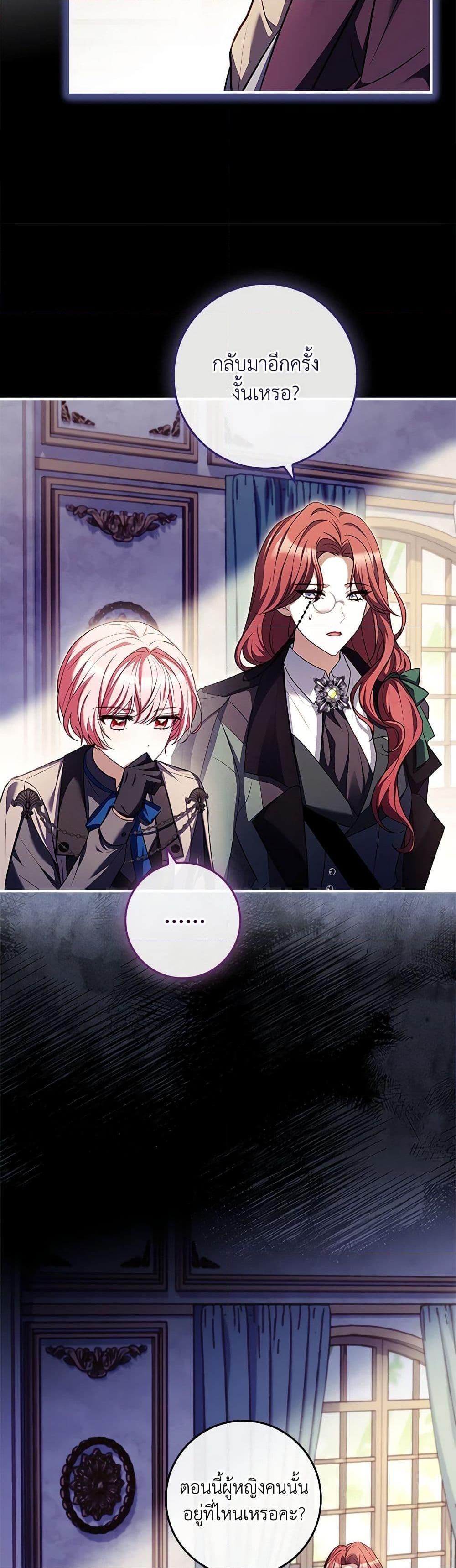 Manga-lc-com อ่านมังงะ อ่านการ์ตูน ออนไลน์ ฟรี The Painless Player ตอนที่ 1 2 3 4 5 6 7 8 9 10 11 12 13 14 ฟรี ไม่มีโฆษณา Manga-lc - อ่าน มังงะ อ่าน การ์ตูน ออนไลน์ อ่านมังงะ ฟรี