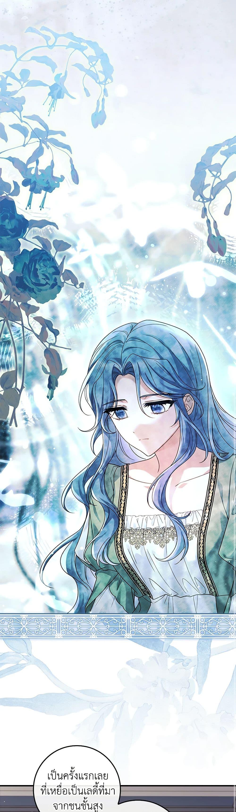 Manga-lc-com อ่านมังงะ อ่านการ์ตูน ออนไลน์ ฟรี The Painless Player ตอนที่ 1 2 3 4 5 6 7 8 9 10 11 12 13 14 ฟรี ไม่มีโฆษณา Manga-lc - อ่าน มังงะ อ่าน การ์ตูน ออนไลน์ อ่านมังงะ ฟรี