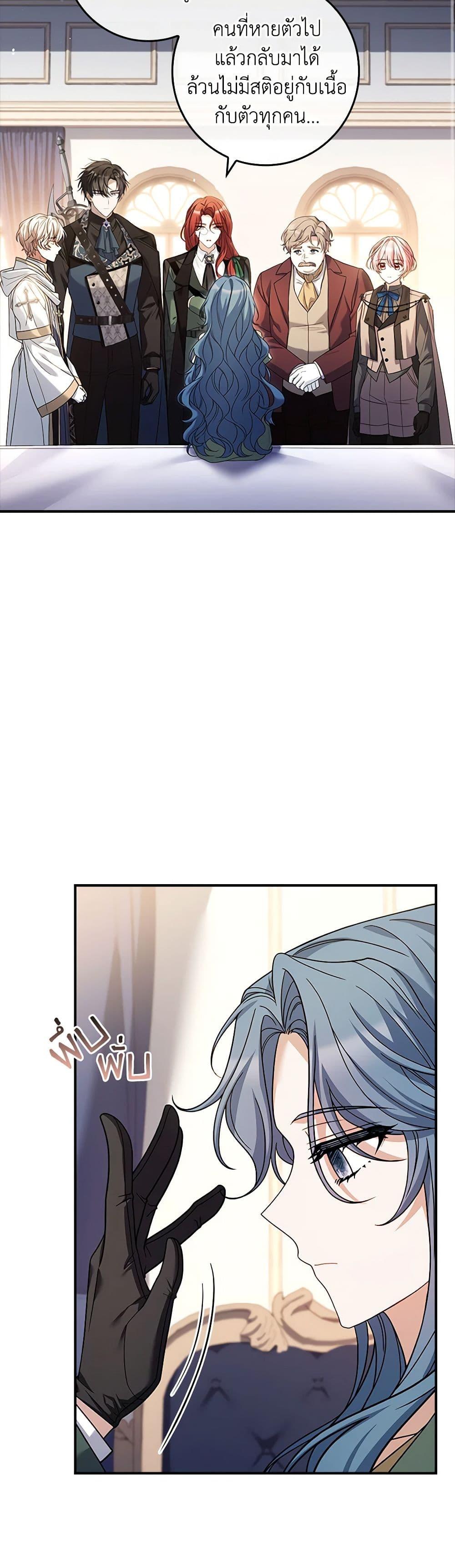 Manga-lc-com อ่านมังงะ อ่านการ์ตูน ออนไลน์ ฟรี The Painless Player ตอนที่ 1 2 3 4 5 6 7 8 9 10 11 12 13 14 ฟรี ไม่มีโฆษณา Manga-lc - อ่าน มังงะ อ่าน การ์ตูน ออนไลน์ อ่านมังงะ ฟรี