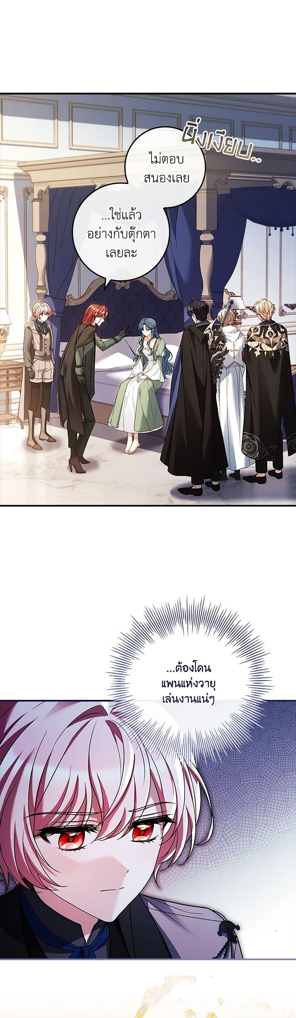 Manga-lc-com อ่านมังงะ อ่านการ์ตูน ออนไลน์ ฟรี The Painless Player ตอนที่ 1 2 3 4 5 6 7 8 9 10 11 12 13 14 ฟรี ไม่มีโฆษณา Manga-lc - อ่าน มังงะ อ่าน การ์ตูน ออนไลน์ อ่านมังงะ ฟรี
