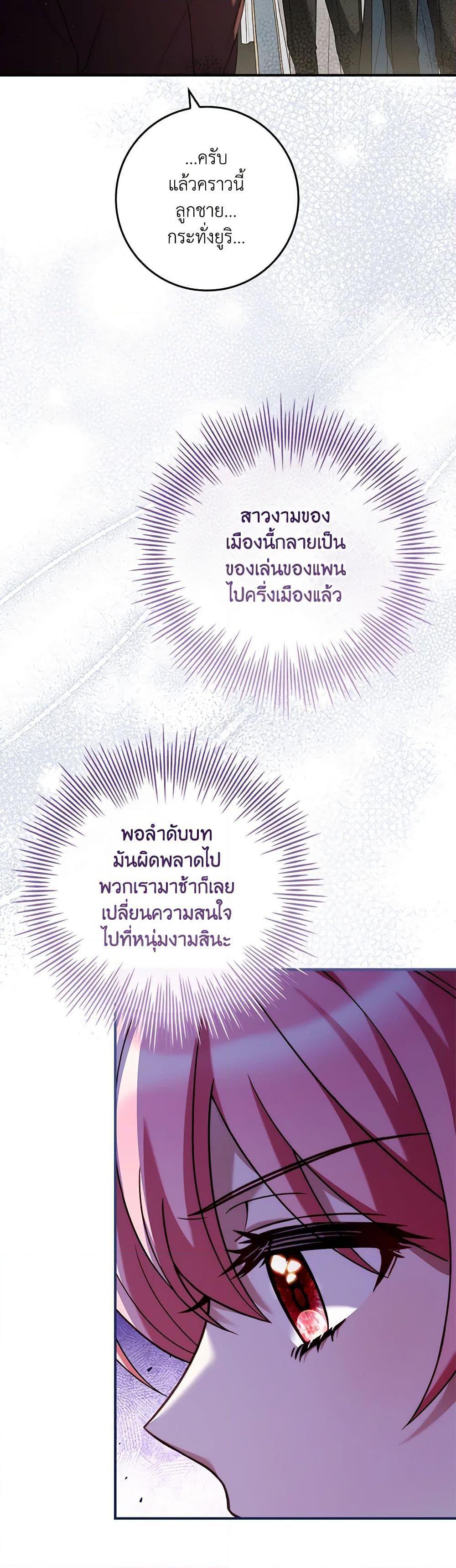 Manga-lc-com อ่านมังงะ อ่านการ์ตูน ออนไลน์ ฟรี The Painless Player ตอนที่ 1 2 3 4 5 6 7 8 9 10 11 12 13 14 ฟรี ไม่มีโฆษณา Manga-lc - อ่าน มังงะ อ่าน การ์ตูน ออนไลน์ อ่านมังงะ ฟรี