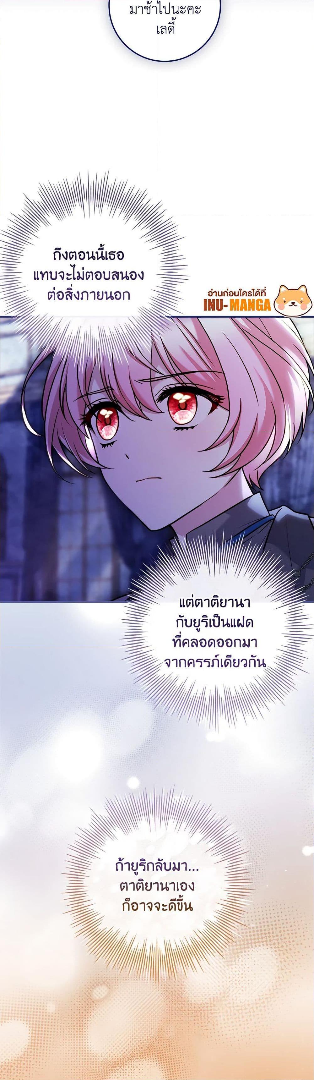 Manga-lc-com อ่านมังงะ อ่านการ์ตูน ออนไลน์ ฟรี The Painless Player ตอนที่ 1 2 3 4 5 6 7 8 9 10 11 12 13 14 ฟรี ไม่มีโฆษณา Manga-lc - อ่าน มังงะ อ่าน การ์ตูน ออนไลน์ อ่านมังงะ ฟรี