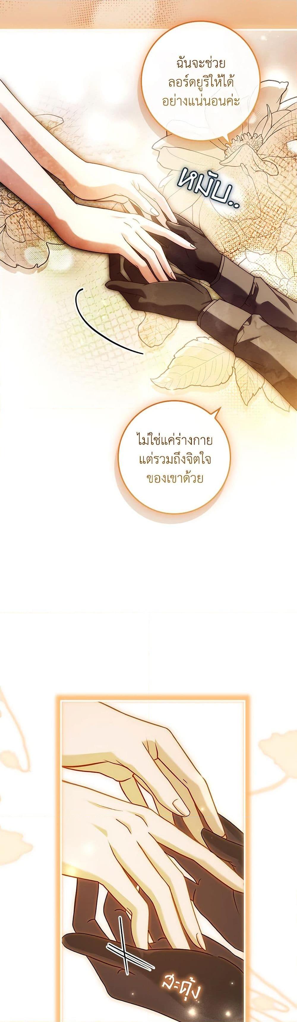 Manga-lc-com อ่านมังงะ อ่านการ์ตูน ออนไลน์ ฟรี The Painless Player ตอนที่ 1 2 3 4 5 6 7 8 9 10 11 12 13 14 ฟรี ไม่มีโฆษณา Manga-lc - อ่าน มังงะ อ่าน การ์ตูน ออนไลน์ อ่านมังงะ ฟรี