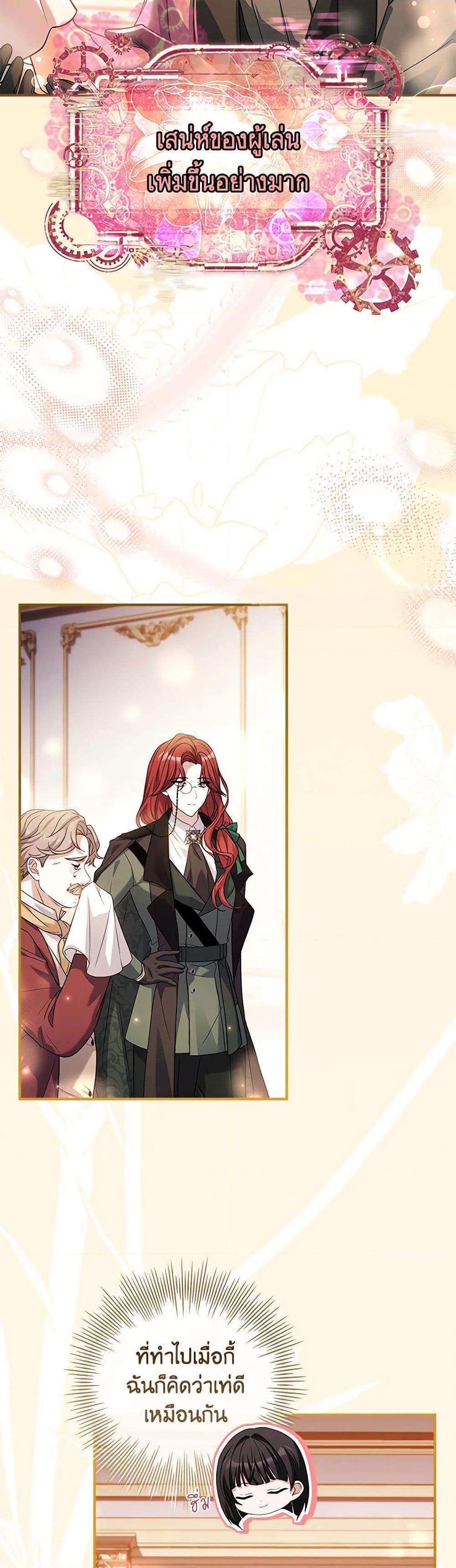 Manga-lc-com อ่านมังงะ อ่านการ์ตูน ออนไลน์ ฟรี The Painless Player ตอนที่ 1 2 3 4 5 6 7 8 9 10 11 12 13 14 ฟรี ไม่มีโฆษณา Manga-lc - อ่าน มังงะ อ่าน การ์ตูน ออนไลน์ อ่านมังงะ ฟรี