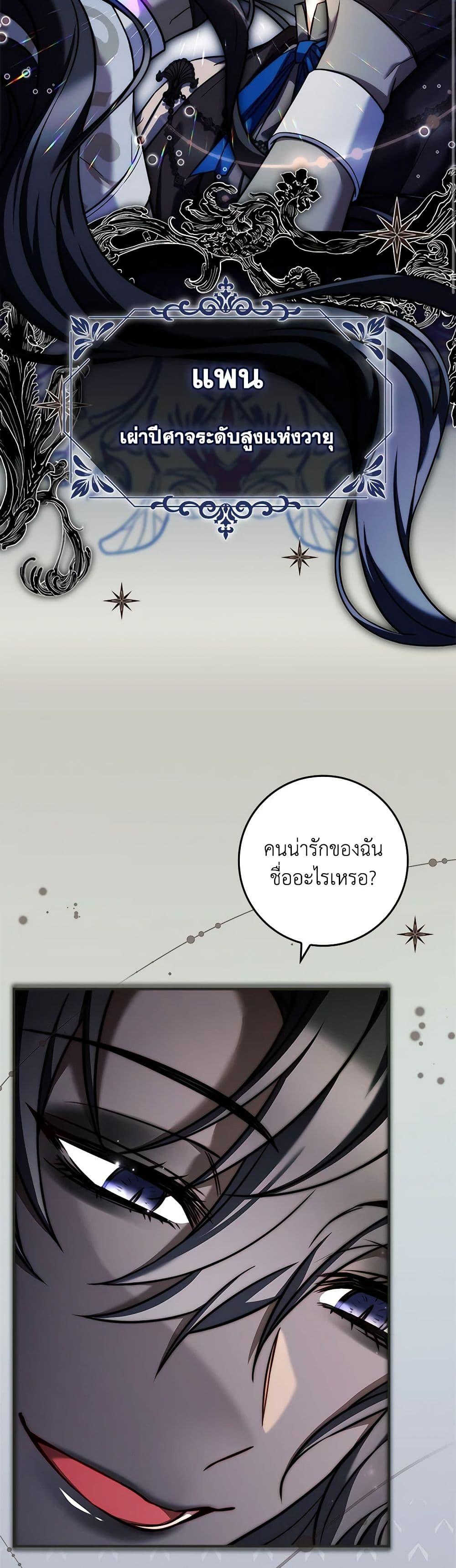 Manga-lc-com อ่านมังงะ อ่านการ์ตูน ออนไลน์ ฟรี The Painless Player ตอนที่ 1 2 3 4 5 6 7 8 9 10 11 12 13 14 ฟรี ไม่มีโฆษณา Manga-lc - อ่าน มังงะ อ่าน การ์ตูน ออนไลน์ อ่านมังงะ ฟรี