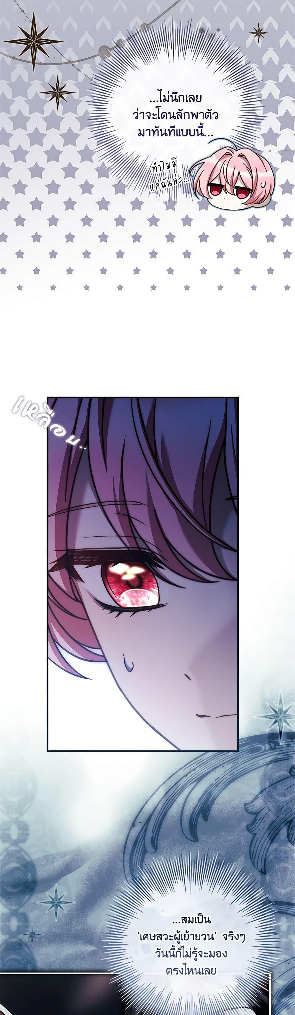 Manga-lc-com อ่านมังงะ อ่านการ์ตูน ออนไลน์ ฟรี The Painless Player ตอนที่ 1 2 3 4 5 6 7 8 9 10 11 12 13 14 ฟรี ไม่มีโฆษณา Manga-lc - อ่าน มังงะ อ่าน การ์ตูน ออนไลน์ อ่านมังงะ ฟรี