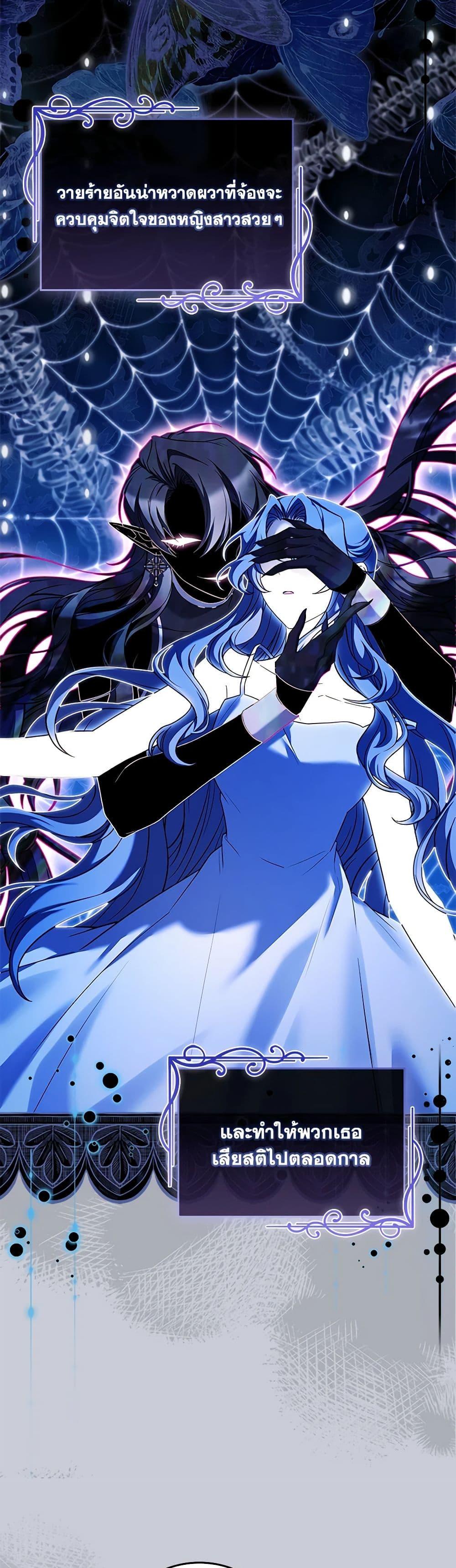 Manga-lc-com อ่านมังงะ อ่านการ์ตูน ออนไลน์ ฟรี The Painless Player ตอนที่ 1 2 3 4 5 6 7 8 9 10 11 12 13 14 ฟรี ไม่มีโฆษณา Manga-lc - อ่าน มังงะ อ่าน การ์ตูน ออนไลน์ อ่านมังงะ ฟรี