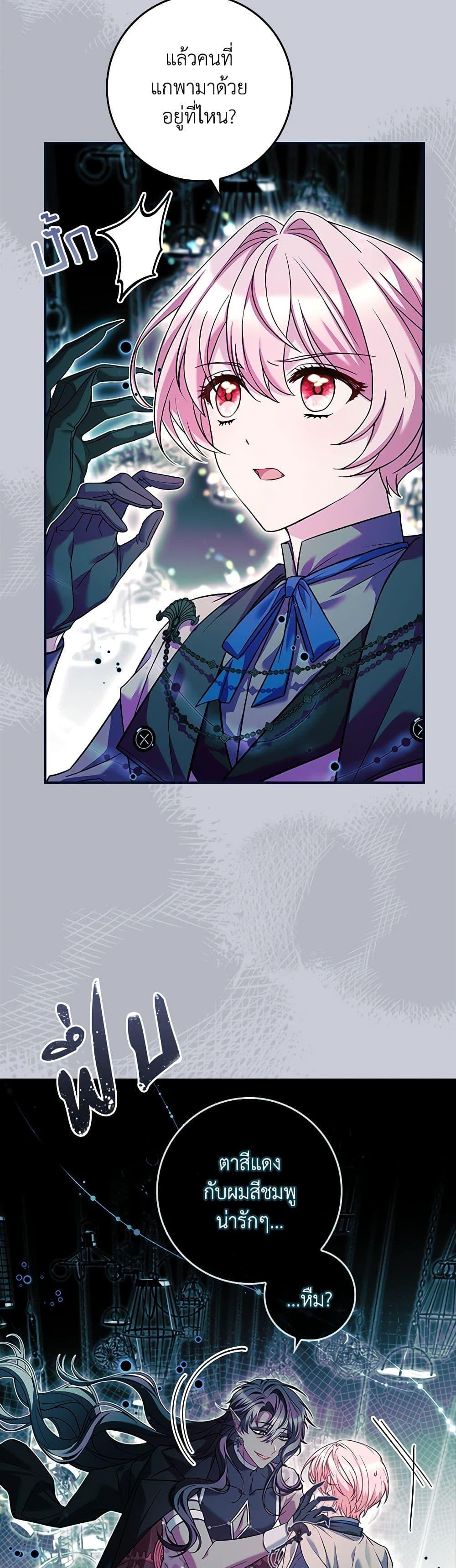 Manga-lc-com อ่านมังงะ อ่านการ์ตูน ออนไลน์ ฟรี The Painless Player ตอนที่ 1 2 3 4 5 6 7 8 9 10 11 12 13 14 ฟรี ไม่มีโฆษณา Manga-lc - อ่าน มังงะ อ่าน การ์ตูน ออนไลน์ อ่านมังงะ ฟรี