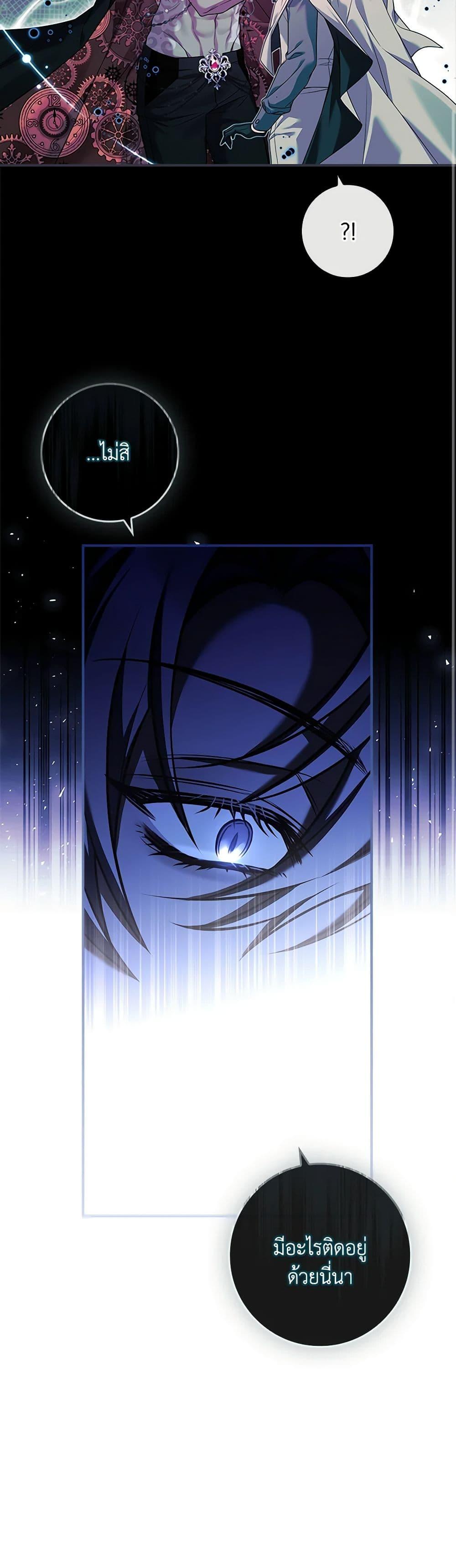 Manga-lc-com อ่านมังงะ อ่านการ์ตูน ออนไลน์ ฟรี The Painless Player ตอนที่ 1 2 3 4 5 6 7 8 9 10 11 12 13 14 ฟรี ไม่มีโฆษณา Manga-lc - อ่าน มังงะ อ่าน การ์ตูน ออนไลน์ อ่านมังงะ ฟรี