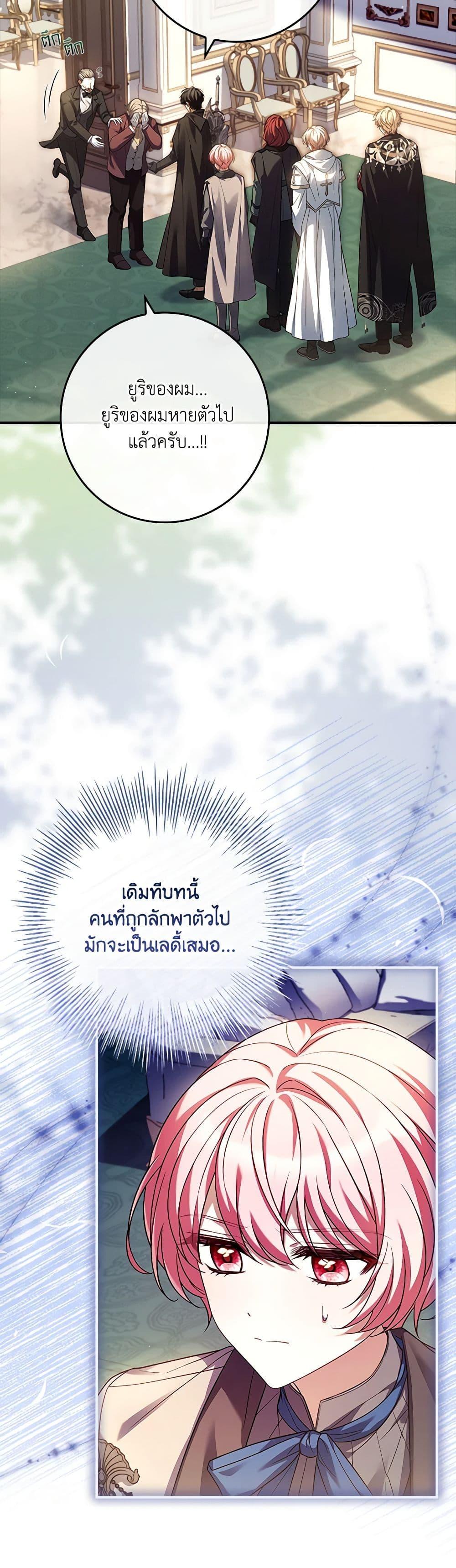 Manga-lc-com อ่านมังงะ อ่านการ์ตูน ออนไลน์ ฟรี The Painless Player ตอนที่ 1 2 3 4 5 6 7 8 9 10 11 12 13 14 ฟรี ไม่มีโฆษณา Manga-lc - อ่าน มังงะ อ่าน การ์ตูน ออนไลน์ อ่านมังงะ ฟรี