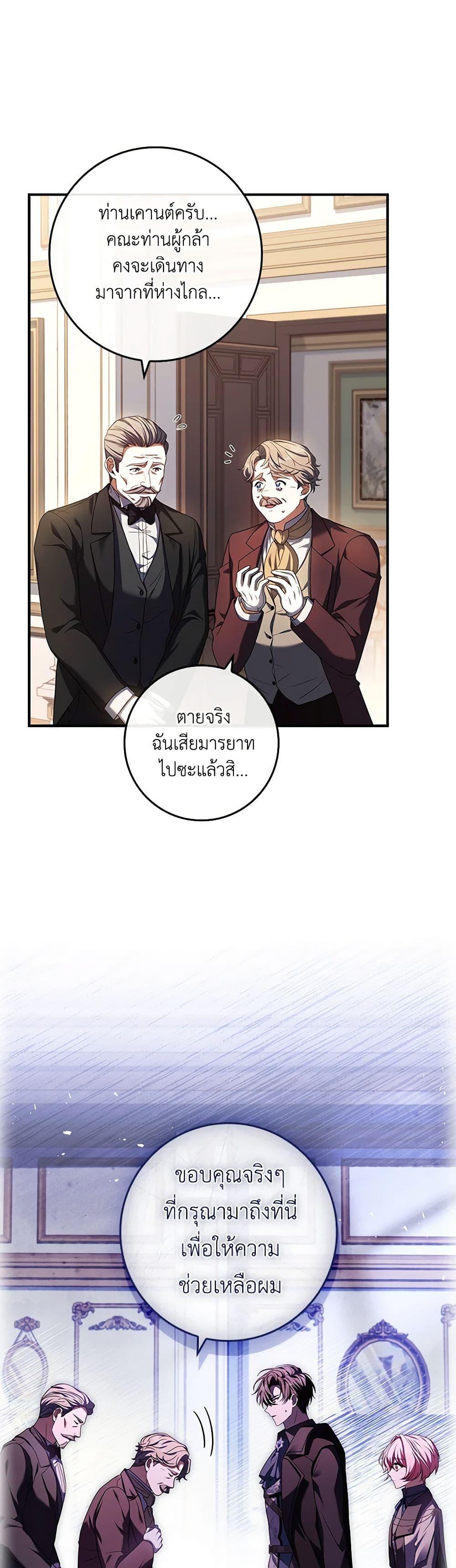 Manga-lc-com อ่านมังงะ อ่านการ์ตูน ออนไลน์ ฟรี The Painless Player ตอนที่ 1 2 3 4 5 6 7 8 9 10 11 12 13 14 ฟรี ไม่มีโฆษณา Manga-lc - อ่าน มังงะ อ่าน การ์ตูน ออนไลน์ อ่านมังงะ ฟรี