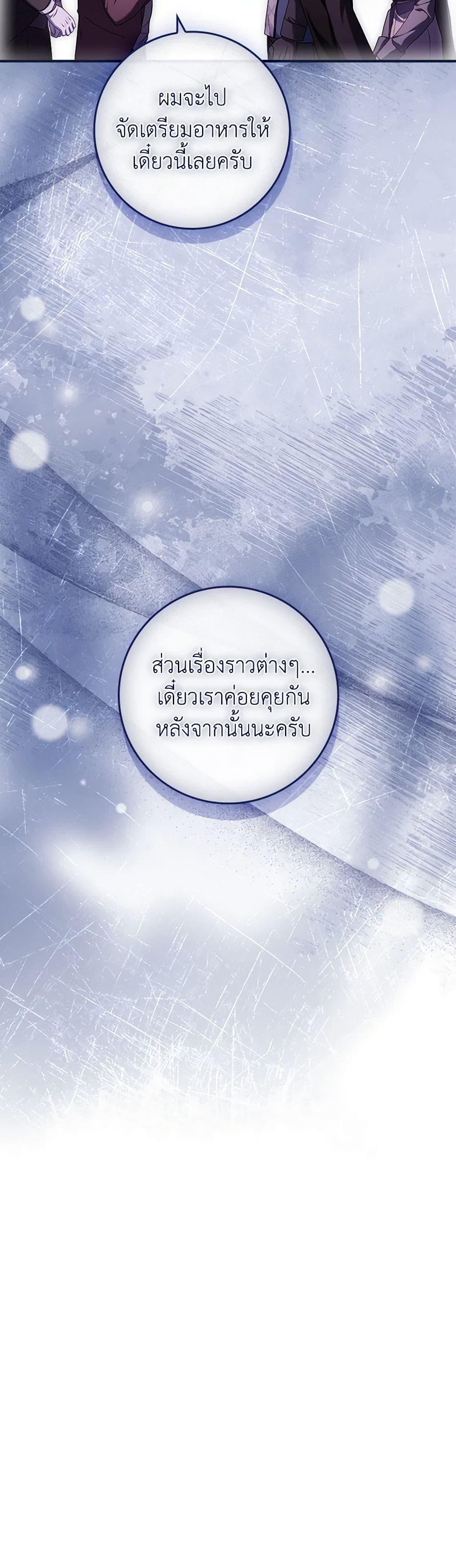 Manga-lc-com อ่านมังงะ อ่านการ์ตูน ออนไลน์ ฟรี The Painless Player ตอนที่ 1 2 3 4 5 6 7 8 9 10 11 12 13 14 ฟรี ไม่มีโฆษณา Manga-lc - อ่าน มังงะ อ่าน การ์ตูน ออนไลน์ อ่านมังงะ ฟรี