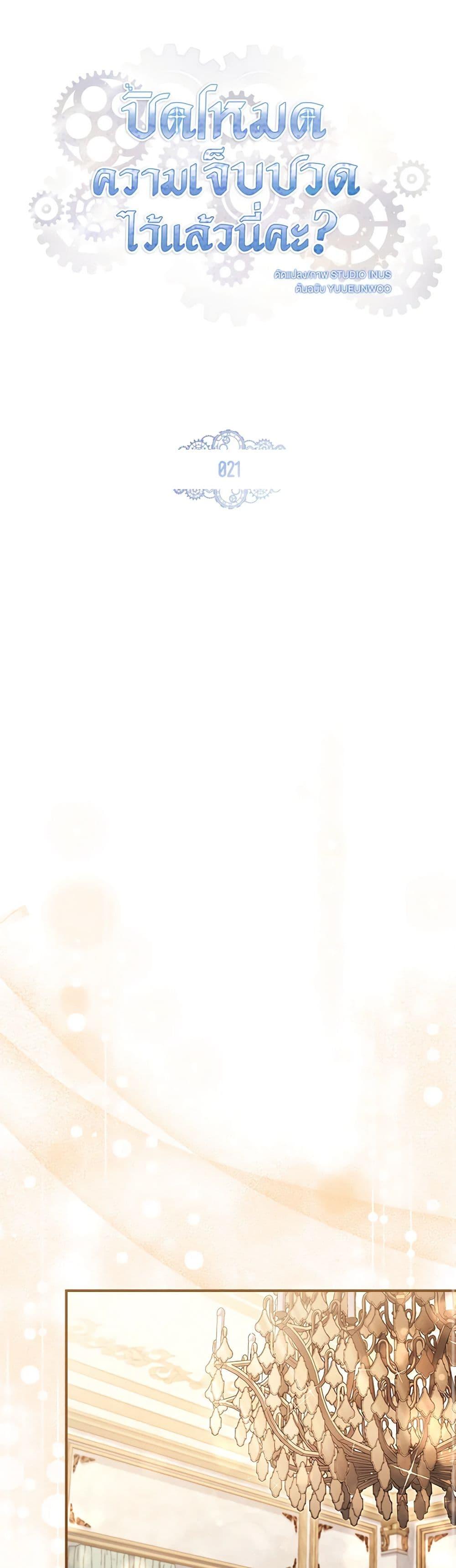 Manga-lc-com อ่านมังงะ อ่านการ์ตูน ออนไลน์ ฟรี The Painless Player ตอนที่ 1 2 3 4 5 6 7 8 9 10 11 12 13 14 ฟรี ไม่มีโฆษณา Manga-lc - อ่าน มังงะ อ่าน การ์ตูน ออนไลน์ อ่านมังงะ ฟรี