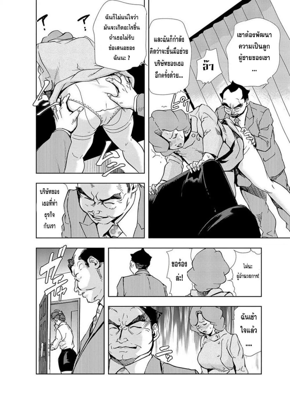 Doujin-Lc- อ่าน โดจิน มังฮวา เกาหลี ญี่ปุ่น จีน แปลไทย Misaki Yukhiro Nikushisyo Tukkiko ตอนที่ 1 2 3 4 5 6 7 8 9 10 11 12 13 14 ฟรี ไม่มีโฆษณา อ่าน โดจิน Manhwa เกาหลี ญี่ปุ่น จีน เรามีครบ คัดมาให้เน้นๆ โดจิน 18+ รับประกันความฟินโดย  Doujin Lc