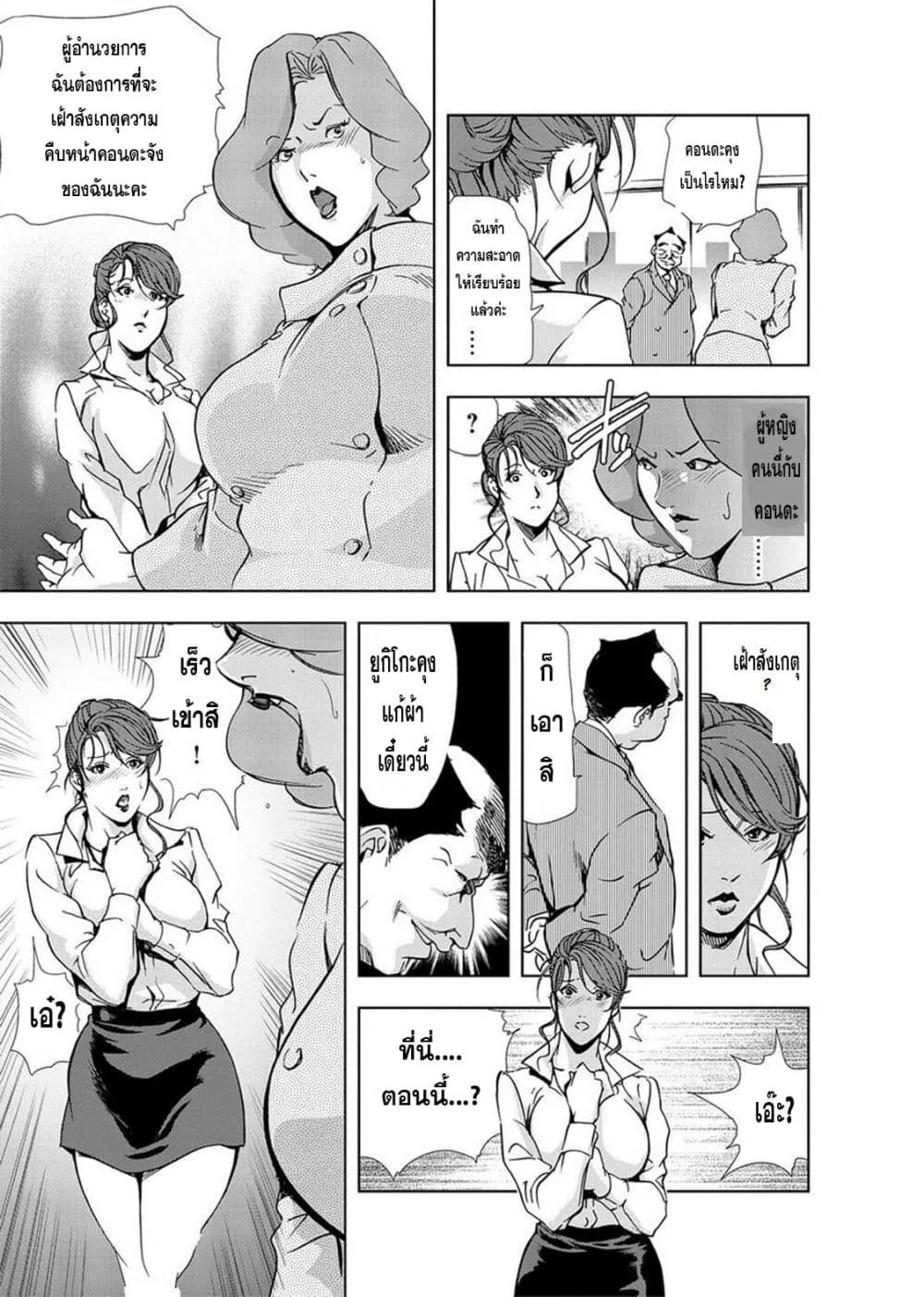 Doujin-Lc- อ่าน โดจิน มังฮวา เกาหลี ญี่ปุ่น จีน แปลไทย Misaki Yukhiro Nikushisyo Tukkiko ตอนที่ 1 2 3 4 5 6 7 8 9 10 11 12 13 14 ฟรี ไม่มีโฆษณา อ่าน โดจิน Manhwa เกาหลี ญี่ปุ่น จีน เรามีครบ คัดมาให้เน้นๆ โดจิน 18+ รับประกันความฟินโดย  Doujin Lc