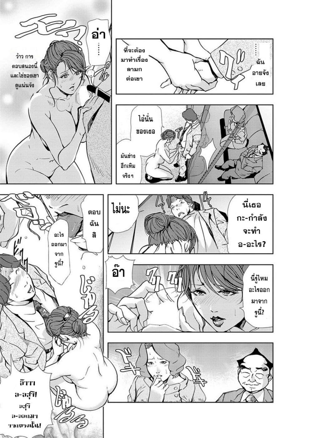 Doujin-Lc- อ่าน โดจิน มังฮวา เกาหลี ญี่ปุ่น จีน แปลไทย Misaki Yukhiro Nikushisyo Tukkiko ตอนที่ 1 2 3 4 5 6 7 8 9 10 11 12 13 14 ฟรี ไม่มีโฆษณา อ่าน โดจิน Manhwa เกาหลี ญี่ปุ่น จีน เรามีครบ คัดมาให้เน้นๆ โดจิน 18+ รับประกันความฟินโดย  Doujin Lc
