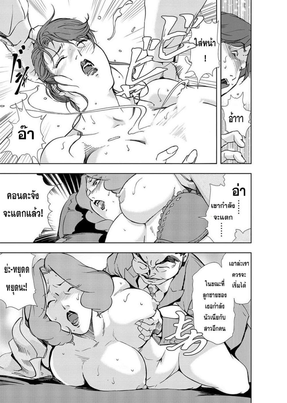 Doujin-Lc- อ่าน โดจิน มังฮวา เกาหลี ญี่ปุ่น จีน แปลไทย Misaki Yukhiro Nikushisyo Tukkiko ตอนที่ 1 2 3 4 5 6 7 8 9 10 11 12 13 14 ฟรี ไม่มีโฆษณา อ่าน โดจิน Manhwa เกาหลี ญี่ปุ่น จีน เรามีครบ คัดมาให้เน้นๆ โดจิน 18+ รับประกันความฟินโดย  Doujin Lc