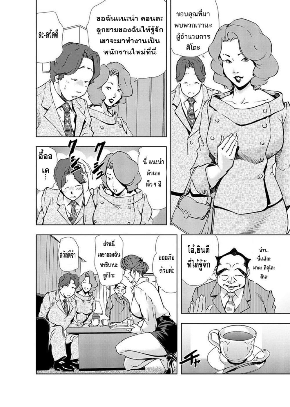Doujin-Lc- อ่าน โดจิน มังฮวา เกาหลี ญี่ปุ่น จีน แปลไทย Misaki Yukhiro Nikushisyo Tukkiko ตอนที่ 1 2 3 4 5 6 7 8 9 10 11 12 13 14 ฟรี ไม่มีโฆษณา อ่าน โดจิน Manhwa เกาหลี ญี่ปุ่น จีน เรามีครบ คัดมาให้เน้นๆ โดจิน 18+ รับประกันความฟินโดย  Doujin Lc